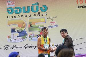 BIB: 
                            <button type="button" onclick="openModal(8767452)" class="btn btn-primary btn-sm float-right btn-popup" data-toggle="modal" data-target=".modal-high-quality">
                        <i class="fas fa-shopping-cart"></i> Add to Cart
                    </button>
                                            <button type="button" onclick="isThisMe(8767452, true)" class="btn btn-success btn-sm float-right btn-popup btn-isme hidden" data-toggle="tooltip" data-placement="bottom" title="นี่คือรูปของคุณใช่ไหม คลิกที่นี่เพื่อเอาเข้าอัลบั้ม">
                        <i class="fas fa-plus"></i> Add to album
                    </button>
                    <button type="button" onclick="isThisMe(8767452, false)" class="btn btn-warning btn-sm float-right btn-popup btn-isnotme hidden">
                        <i class="fas fa-ban"></i> Remove from album
                    </button>