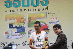 BIB: 46705
                            <button type="button" onclick="openModal(8770743)" class="btn btn-primary btn-sm float-right btn-popup" data-toggle="modal" data-target=".modal-high-quality">
                        <i class="fas fa-shopping-cart"></i> Add to Cart
                    </button>
                                            <button type="button" onclick="isThisMe(8770743, true)" class="btn btn-success btn-sm float-right btn-popup btn-isme hidden" data-toggle="tooltip" data-placement="bottom" title="นี่คือรูปของคุณใช่ไหม คลิกที่นี่เพื่อเอาเข้าอัลบั้ม">
                        <i class="fas fa-plus"></i> Add to album
                    </button>
                    <button type="button" onclick="isThisMe(8770743, false)" class="btn btn-warning btn-sm float-right btn-popup btn-isnotme hidden">
                        <i class="fas fa-ban"></i> Remove from album
                    </button>