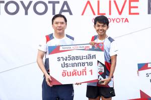 BIB: 
                            <button type="button" onclick="openModal(6109021)" class="btn btn-primary btn-sm float-right btn-popup" data-toggle="modal" data-target=".modal-high-quality">
                        <i class="fas fa-shopping-cart"></i> Add to Cart
                    </button>
                                            <button type="button" onclick="isThisMe(6109021, true)" class="btn btn-success btn-sm float-right btn-popup btn-isme hidden" data-toggle="tooltip" data-placement="bottom" title="นี่คือรูปของคุณใช่ไหม คลิกที่นี่เพื่อเอาเข้าอัลบั้ม">
                        <i class="fas fa-plus"></i> Add to album
                    </button>
                    <button type="button" onclick="isThisMe(6109021, false)" class="btn btn-warning btn-sm float-right btn-popup btn-isnotme hidden">
                        <i class="fas fa-ban"></i> Remove from album
                    </button>