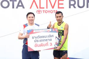 BIB: 
                            <button type="button" onclick="openModal(6109020)" class="btn btn-primary btn-sm float-right btn-popup" data-toggle="modal" data-target=".modal-high-quality">
                        <i class="fas fa-shopping-cart"></i> Add to Cart
                    </button>
                                            <button type="button" onclick="isThisMe(6109020, true)" class="btn btn-success btn-sm float-right btn-popup btn-isme hidden" data-toggle="tooltip" data-placement="bottom" title="นี่คือรูปของคุณใช่ไหม คลิกที่นี่เพื่อเอาเข้าอัลบั้ม">
                        <i class="fas fa-plus"></i> Add to album
                    </button>
                    <button type="button" onclick="isThisMe(6109020, false)" class="btn btn-warning btn-sm float-right btn-popup btn-isnotme hidden">
                        <i class="fas fa-ban"></i> Remove from album
                    </button>