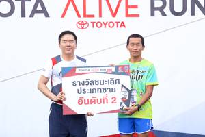 BIB: 
                            <button type="button" onclick="openModal(6108553)" class="btn btn-primary btn-sm float-right btn-popup" data-toggle="modal" data-target=".modal-high-quality">
                        <i class="fas fa-shopping-cart"></i> Add to Cart
                    </button>
                                            <button type="button" onclick="isThisMe(6108553, true)" class="btn btn-success btn-sm float-right btn-popup btn-isme hidden" data-toggle="tooltip" data-placement="bottom" title="นี่คือรูปของคุณใช่ไหม คลิกที่นี่เพื่อเอาเข้าอัลบั้ม">
                        <i class="fas fa-plus"></i> Add to album
                    </button>
                    <button type="button" onclick="isThisMe(6108553, false)" class="btn btn-warning btn-sm float-right btn-popup btn-isnotme hidden">
                        <i class="fas fa-ban"></i> Remove from album
                    </button>