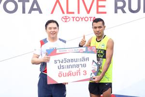 BIB: 
                            <button type="button" onclick="openModal(6108557)" class="btn btn-primary btn-sm float-right btn-popup" data-toggle="modal" data-target=".modal-high-quality">
                        <i class="fas fa-shopping-cart"></i> Add to Cart
                    </button>
                                            <button type="button" onclick="isThisMe(6108557, true)" class="btn btn-success btn-sm float-right btn-popup btn-isme hidden" data-toggle="tooltip" data-placement="bottom" title="นี่คือรูปของคุณใช่ไหม คลิกที่นี่เพื่อเอาเข้าอัลบั้ม">
                        <i class="fas fa-plus"></i> Add to album
                    </button>
                    <button type="button" onclick="isThisMe(6108557, false)" class="btn btn-warning btn-sm float-right btn-popup btn-isnotme hidden">
                        <i class="fas fa-ban"></i> Remove from album
                    </button>