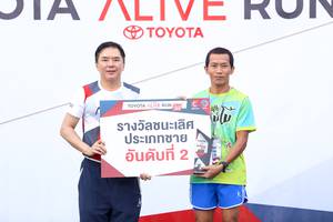 BIB: 
                            <button type="button" onclick="openModal(6108559)" class="btn btn-primary btn-sm float-right btn-popup" data-toggle="modal" data-target=".modal-high-quality">
                        <i class="fas fa-shopping-cart"></i> Add to Cart
                    </button>
                                            <button type="button" onclick="isThisMe(6108559, true)" class="btn btn-success btn-sm float-right btn-popup btn-isme hidden" data-toggle="tooltip" data-placement="bottom" title="นี่คือรูปของคุณใช่ไหม คลิกที่นี่เพื่อเอาเข้าอัลบั้ม">
                        <i class="fas fa-plus"></i> Add to album
                    </button>
                    <button type="button" onclick="isThisMe(6108559, false)" class="btn btn-warning btn-sm float-right btn-popup btn-isnotme hidden">
                        <i class="fas fa-ban"></i> Remove from album
                    </button>