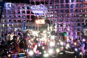 BIB: 
                            <button type="button" onclick="openModal(19376075)" class="btn btn-primary btn-sm float-right btn-popup" data-toggle="modal" data-target=".modal-high-quality">
                        <i class="fas fa-shopping-cart"></i> Add to Cart
                    </button>
                                            <button type="button" onclick="isThisMe(19376075, true)" class="btn btn-success btn-sm float-right btn-popup btn-isme hidden" data-toggle="tooltip" data-placement="bottom" title="นี่คือรูปของคุณใช่ไหม คลิกที่นี่เพื่อเอาเข้าอัลบั้ม">
                        <i class="fas fa-plus"></i> Add to album
                    </button>
                    <button type="button" onclick="isThisMe(19376075, false)" class="btn btn-warning btn-sm float-right btn-popup btn-isnotme hidden">
                        <i class="fas fa-ban"></i> Remove from album
                    </button>