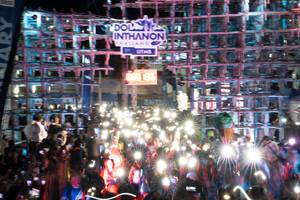 BIB: 86038
                            <button type="button" onclick="openModal(19376074)" class="btn btn-primary btn-sm float-right btn-popup" data-toggle="modal" data-target=".modal-high-quality">
                        <i class="fas fa-shopping-cart"></i> Add to Cart
                    </button>
                                            <button type="button" onclick="isThisMe(19376074, true)" class="btn btn-success btn-sm float-right btn-popup btn-isme hidden" data-toggle="tooltip" data-placement="bottom" title="นี่คือรูปของคุณใช่ไหม คลิกที่นี่เพื่อเอาเข้าอัลบั้ม">
                        <i class="fas fa-plus"></i> Add to album
                    </button>
                    <button type="button" onclick="isThisMe(19376074, false)" class="btn btn-warning btn-sm float-right btn-popup btn-isnotme hidden">
                        <i class="fas fa-ban"></i> Remove from album
                    </button>