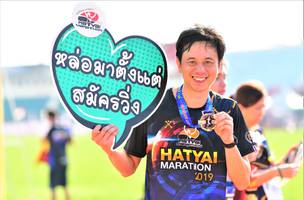 BIB: 019
                            <button type="button" onclick="openModal(3814628)" class="btn btn-primary btn-sm float-right btn-popup" data-toggle="modal" data-target=".modal-high-quality">
                        <i class="fas fa-shopping-cart"></i> Add to Cart
                    </button>
                                            <button type="button" onclick="isThisMe(3814628, true)" class="btn btn-success btn-sm float-right btn-popup btn-isme hidden" data-toggle="tooltip" data-placement="bottom" title="นี่คือรูปของคุณใช่ไหม คลิกที่นี่เพื่อเอาเข้าอัลบั้ม">
                        <i class="fas fa-plus"></i> Add to album
                    </button>
                    <button type="button" onclick="isThisMe(3814628, false)" class="btn btn-warning btn-sm float-right btn-popup btn-isnotme hidden">
                        <i class="fas fa-ban"></i> Remove from album
                    </button>