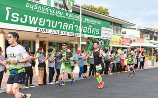 BIB: 1448
                            <button type="button" onclick="openModal(3696185)" class="btn btn-primary btn-sm float-right btn-popup" data-toggle="modal" data-target=".modal-high-quality">
                        <i class="fas fa-shopping-cart"></i> Add to Cart
                    </button>
                                            <button type="button" onclick="isThisMe(3696185, true)" class="btn btn-success btn-sm float-right btn-popup btn-isme hidden" data-toggle="tooltip" data-placement="bottom" title="นี่คือรูปของคุณใช่ไหม คลิกที่นี่เพื่อเอาเข้าอัลบั้ม">
                        <i class="fas fa-plus"></i> Add to album
                    </button>
                    <button type="button" onclick="isThisMe(3696185, false)" class="btn btn-warning btn-sm float-right btn-popup btn-isnotme hidden">
                        <i class="fas fa-ban"></i> Remove from album
                    </button>