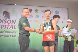 BIB: 2562
                            <button type="button" onclick="openModal(3751353)" class="btn btn-primary btn-sm float-right btn-popup" data-toggle="modal" data-target=".modal-high-quality">
                        <i class="fas fa-shopping-cart"></i> Add to Cart
                    </button>
                                            <button type="button" onclick="isThisMe(3751353, true)" class="btn btn-success btn-sm float-right btn-popup btn-isme hidden" data-toggle="tooltip" data-placement="bottom" title="นี่คือรูปของคุณใช่ไหม คลิกที่นี่เพื่อเอาเข้าอัลบั้ม">
                        <i class="fas fa-plus"></i> Add to album
                    </button>
                    <button type="button" onclick="isThisMe(3751353, false)" class="btn btn-warning btn-sm float-right btn-popup btn-isnotme hidden">
                        <i class="fas fa-ban"></i> Remove from album
                    </button>