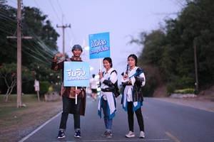 BIB: 
                            <button type="button" onclick="openModal(3277363)" class="btn btn-primary btn-sm float-right btn-popup" data-toggle="modal" data-target=".modal-high-quality">
                        <i class="fas fa-shopping-cart"></i> Add to Cart
                    </button>
                                            <button type="button" onclick="isThisMe(3277363, true)" class="btn btn-success btn-sm float-right btn-popup btn-isme hidden" data-toggle="tooltip" data-placement="bottom" title="นี่คือรูปของคุณใช่ไหม คลิกที่นี่เพื่อเอาเข้าอัลบั้ม">
                        <i class="fas fa-plus"></i> Add to album
                    </button>
                    <button type="button" onclick="isThisMe(3277363, false)" class="btn btn-warning btn-sm float-right btn-popup btn-isnotme hidden">
                        <i class="fas fa-ban"></i> Remove from album
                    </button>