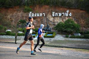 BIB: 
                            <button type="button" onclick="openModal(3493489)" class="btn btn-primary btn-sm float-right btn-popup" data-toggle="modal" data-target=".modal-high-quality">
                        <i class="fas fa-shopping-cart"></i> Add to Cart
                    </button>
                                            <button type="button" onclick="isThisMe(3493489, true)" class="btn btn-success btn-sm float-right btn-popup btn-isme hidden" data-toggle="tooltip" data-placement="bottom" title="นี่คือรูปของคุณใช่ไหม คลิกที่นี่เพื่อเอาเข้าอัลบั้ม">
                        <i class="fas fa-plus"></i> Add to album
                    </button>
                    <button type="button" onclick="isThisMe(3493489, false)" class="btn btn-warning btn-sm float-right btn-popup btn-isnotme hidden">
                        <i class="fas fa-ban"></i> Remove from album
                    </button>