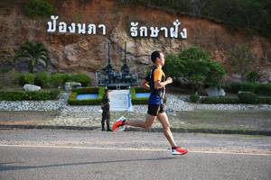 BIB: 
                            <button type="button" onclick="openModal(3493473)" class="btn btn-primary btn-sm float-right btn-popup" data-toggle="modal" data-target=".modal-high-quality">
                        <i class="fas fa-shopping-cart"></i> Add to Cart
                    </button>
                                            <button type="button" onclick="isThisMe(3493473, true)" class="btn btn-success btn-sm float-right btn-popup btn-isme hidden" data-toggle="tooltip" data-placement="bottom" title="นี่คือรูปของคุณใช่ไหม คลิกที่นี่เพื่อเอาเข้าอัลบั้ม">
                        <i class="fas fa-plus"></i> Add to album
                    </button>
                    <button type="button" onclick="isThisMe(3493473, false)" class="btn btn-warning btn-sm float-right btn-popup btn-isnotme hidden">
                        <i class="fas fa-ban"></i> Remove from album
                    </button>