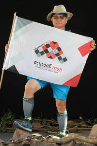 BIB: 
                            <button type="button" onclick="openModal(6909888)" class="btn btn-primary btn-sm float-right btn-popup" data-toggle="modal" data-target=".modal-high-quality">
                        <i class="fas fa-shopping-cart"></i> Add to Cart
                    </button>
                                            <button type="button" onclick="isThisMe(6909888, true)" class="btn btn-success btn-sm float-right btn-popup btn-isme hidden" data-toggle="tooltip" data-placement="bottom" title="นี่คือรูปของคุณใช่ไหม คลิกที่นี่เพื่อเอาเข้าอัลบั้ม">
                        <i class="fas fa-plus"></i> Add to album
                    </button>
                    <button type="button" onclick="isThisMe(6909888, false)" class="btn btn-warning btn-sm float-right btn-popup btn-isnotme hidden">
                        <i class="fas fa-ban"></i> Remove from album
                    </button>