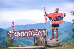 BIB: 
                            <button type="button" onclick="openModal(13699210)" class="btn btn-primary btn-sm float-right btn-popup" data-toggle="modal" data-target=".modal-high-quality">
                        <i class="fas fa-shopping-cart"></i> Add to Cart
                    </button>
                                            <button type="button" onclick="isThisMe(13699210, true)" class="btn btn-success btn-sm float-right btn-popup btn-isme hidden" data-toggle="tooltip" data-placement="bottom" title="นี่คือรูปของคุณใช่ไหม คลิกที่นี่เพื่อเอาเข้าอัลบั้ม">
                        <i class="fas fa-plus"></i> Add to album
                    </button>
                    <button type="button" onclick="isThisMe(13699210, false)" class="btn btn-warning btn-sm float-right btn-popup btn-isnotme hidden">
                        <i class="fas fa-ban"></i> Remove from album
                    </button>