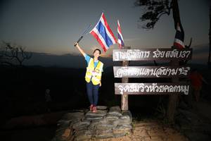 BIB: 
                            <button type="button" onclick="openModal(13570584)" class="btn btn-primary btn-sm float-right btn-popup" data-toggle="modal" data-target=".modal-high-quality">
                        <i class="fas fa-shopping-cart"></i> Add to Cart
                    </button>
                                            <button type="button" onclick="isThisMe(13570584, true)" class="btn btn-success btn-sm float-right btn-popup btn-isme hidden" data-toggle="tooltip" data-placement="bottom" title="นี่คือรูปของคุณใช่ไหม คลิกที่นี่เพื่อเอาเข้าอัลบั้ม">
                        <i class="fas fa-plus"></i> Add to album
                    </button>
                    <button type="button" onclick="isThisMe(13570584, false)" class="btn btn-warning btn-sm float-right btn-popup btn-isnotme hidden">
                        <i class="fas fa-ban"></i> Remove from album
                    </button>