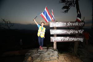 BIB: 
                            <button type="button" onclick="openModal(13570585)" class="btn btn-primary btn-sm float-right btn-popup" data-toggle="modal" data-target=".modal-high-quality">
                        <i class="fas fa-shopping-cart"></i> Add to Cart
                    </button>
                                            <button type="button" onclick="isThisMe(13570585, true)" class="btn btn-success btn-sm float-right btn-popup btn-isme hidden" data-toggle="tooltip" data-placement="bottom" title="นี่คือรูปของคุณใช่ไหม คลิกที่นี่เพื่อเอาเข้าอัลบั้ม">
                        <i class="fas fa-plus"></i> Add to album
                    </button>
                    <button type="button" onclick="isThisMe(13570585, false)" class="btn btn-warning btn-sm float-right btn-popup btn-isnotme hidden">
                        <i class="fas fa-ban"></i> Remove from album
                    </button>