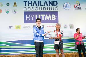 BIB: 
                            <button type="button" onclick="openModal(13507020)" class="btn btn-primary btn-sm float-right btn-popup" data-toggle="modal" data-target=".modal-high-quality">
                        <i class="fas fa-shopping-cart"></i> Add to Cart
                    </button>
                                            <button type="button" onclick="isThisMe(13507020, true)" class="btn btn-success btn-sm float-right btn-popup btn-isme hidden" data-toggle="tooltip" data-placement="bottom" title="นี่คือรูปของคุณใช่ไหม คลิกที่นี่เพื่อเอาเข้าอัลบั้ม">
                        <i class="fas fa-plus"></i> Add to album
                    </button>
                    <button type="button" onclick="isThisMe(13507020, false)" class="btn btn-warning btn-sm float-right btn-popup btn-isnotme hidden">
                        <i class="fas fa-ban"></i> Remove from album
                    </button>