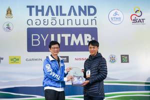 BIB: 
                            <button type="button" onclick="openModal(13506893)" class="btn btn-primary btn-sm float-right btn-popup" data-toggle="modal" data-target=".modal-high-quality">
                        <i class="fas fa-shopping-cart"></i> Add to Cart
                    </button>
                                            <button type="button" onclick="isThisMe(13506893, true)" class="btn btn-success btn-sm float-right btn-popup btn-isme hidden" data-toggle="tooltip" data-placement="bottom" title="นี่คือรูปของคุณใช่ไหม คลิกที่นี่เพื่อเอาเข้าอัลบั้ม">
                        <i class="fas fa-plus"></i> Add to album
                    </button>
                    <button type="button" onclick="isThisMe(13506893, false)" class="btn btn-warning btn-sm float-right btn-popup btn-isnotme hidden">
                        <i class="fas fa-ban"></i> Remove from album
                    </button>