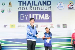 BIB: 
                            <button type="button" onclick="openModal(13507048)" class="btn btn-primary btn-sm float-right btn-popup" data-toggle="modal" data-target=".modal-high-quality">
                        <i class="fas fa-shopping-cart"></i> Add to Cart
                    </button>
                                            <button type="button" onclick="isThisMe(13507048, true)" class="btn btn-success btn-sm float-right btn-popup btn-isme hidden" data-toggle="tooltip" data-placement="bottom" title="นี่คือรูปของคุณใช่ไหม คลิกที่นี่เพื่อเอาเข้าอัลบั้ม">
                        <i class="fas fa-plus"></i> Add to album
                    </button>
                    <button type="button" onclick="isThisMe(13507048, false)" class="btn btn-warning btn-sm float-right btn-popup btn-isnotme hidden">
                        <i class="fas fa-ban"></i> Remove from album
                    </button>