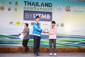 BIB: 
                            <button type="button" onclick="openModal(13454758)" class="btn btn-primary btn-sm float-right btn-popup" data-toggle="modal" data-target=".modal-high-quality">
                        <i class="fas fa-shopping-cart"></i> Add to Cart
                    </button>
                                            <button type="button" onclick="isThisMe(13454758, true)" class="btn btn-success btn-sm float-right btn-popup btn-isme hidden" data-toggle="tooltip" data-placement="bottom" title="นี่คือรูปของคุณใช่ไหม คลิกที่นี่เพื่อเอาเข้าอัลบั้ม">
                        <i class="fas fa-plus"></i> Add to album
                    </button>
                    <button type="button" onclick="isThisMe(13454758, false)" class="btn btn-warning btn-sm float-right btn-popup btn-isnotme hidden">
                        <i class="fas fa-ban"></i> Remove from album
                    </button>