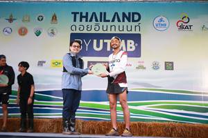 BIB: 
                            <button type="button" onclick="openModal(13454437)" class="btn btn-primary btn-sm float-right btn-popup" data-toggle="modal" data-target=".modal-high-quality">
                        <i class="fas fa-shopping-cart"></i> Add to Cart
                    </button>
                                            <button type="button" onclick="isThisMe(13454437, true)" class="btn btn-success btn-sm float-right btn-popup btn-isme hidden" data-toggle="tooltip" data-placement="bottom" title="นี่คือรูปของคุณใช่ไหม คลิกที่นี่เพื่อเอาเข้าอัลบั้ม">
                        <i class="fas fa-plus"></i> Add to album
                    </button>
                    <button type="button" onclick="isThisMe(13454437, false)" class="btn btn-warning btn-sm float-right btn-popup btn-isnotme hidden">
                        <i class="fas fa-ban"></i> Remove from album
                    </button>