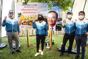 BIB: 
                            <button type="button" onclick="openModal(16060892)" class="btn btn-primary btn-sm float-right btn-popup" data-toggle="modal" data-target=".modal-high-quality">
                        <i class="fas fa-shopping-cart"></i> Add to Cart
                    </button>
                                            <button type="button" onclick="isThisMe(16060892, true)" class="btn btn-success btn-sm float-right btn-popup btn-isme hidden" data-toggle="tooltip" data-placement="bottom" title="นี่คือรูปของคุณใช่ไหม คลิกที่นี่เพื่อเอาเข้าอัลบั้ม">
                        <i class="fas fa-plus"></i> Add to album
                    </button>
                    <button type="button" onclick="isThisMe(16060892, false)" class="btn btn-warning btn-sm float-right btn-popup btn-isnotme hidden">
                        <i class="fas fa-ban"></i> Remove from album
                    </button>