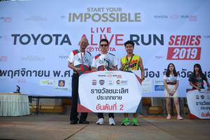 BIB: 2019
                            <button type="button" onclick="openModal(6550907)" class="btn btn-primary btn-sm float-right btn-popup" data-toggle="modal" data-target=".modal-high-quality">
                        <i class="fas fa-shopping-cart"></i> Add to Cart
                    </button>
                                            <button type="button" onclick="isThisMe(6550907, true)" class="btn btn-success btn-sm float-right btn-popup btn-isme hidden" data-toggle="tooltip" data-placement="bottom" title="นี่คือรูปของคุณใช่ไหม คลิกที่นี่เพื่อเอาเข้าอัลบั้ม">
                        <i class="fas fa-plus"></i> Add to album
                    </button>
                    <button type="button" onclick="isThisMe(6550907, false)" class="btn btn-warning btn-sm float-right btn-popup btn-isnotme hidden">
                        <i class="fas fa-ban"></i> Remove from album
                    </button>