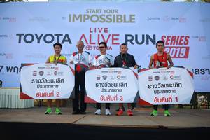 BIB: 2019
                            <button type="button" onclick="openModal(6550914)" class="btn btn-primary btn-sm float-right btn-popup" data-toggle="modal" data-target=".modal-high-quality">
                        <i class="fas fa-shopping-cart"></i> Add to Cart
                    </button>
                                            <button type="button" onclick="isThisMe(6550914, true)" class="btn btn-success btn-sm float-right btn-popup btn-isme hidden" data-toggle="tooltip" data-placement="bottom" title="นี่คือรูปของคุณใช่ไหม คลิกที่นี่เพื่อเอาเข้าอัลบั้ม">
                        <i class="fas fa-plus"></i> Add to album
                    </button>
                    <button type="button" onclick="isThisMe(6550914, false)" class="btn btn-warning btn-sm float-right btn-popup btn-isnotme hidden">
                        <i class="fas fa-ban"></i> Remove from album
                    </button>