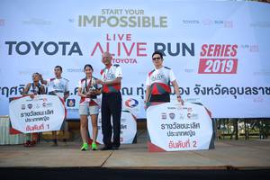 BIB: 2019
                            <button type="button" onclick="openModal(6550928)" class="btn btn-primary btn-sm float-right btn-popup" data-toggle="modal" data-target=".modal-high-quality">
                        <i class="fas fa-shopping-cart"></i> Add to Cart
                    </button>
                                            <button type="button" onclick="isThisMe(6550928, true)" class="btn btn-success btn-sm float-right btn-popup btn-isme hidden" data-toggle="tooltip" data-placement="bottom" title="นี่คือรูปของคุณใช่ไหม คลิกที่นี่เพื่อเอาเข้าอัลบั้ม">
                        <i class="fas fa-plus"></i> Add to album
                    </button>
                    <button type="button" onclick="isThisMe(6550928, false)" class="btn btn-warning btn-sm float-right btn-popup btn-isnotme hidden">
                        <i class="fas fa-ban"></i> Remove from album
                    </button>