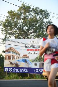 BIB: 088
                            <button type="button" onclick="openModal(6440703)" class="btn btn-primary btn-sm float-right btn-popup" data-toggle="modal" data-target=".modal-high-quality">
                        <i class="fas fa-shopping-cart"></i> Add to Cart
                    </button>
                                            <button type="button" onclick="isThisMe(6440703, true)" class="btn btn-success btn-sm float-right btn-popup btn-isme hidden" data-toggle="tooltip" data-placement="bottom" title="นี่คือรูปของคุณใช่ไหม คลิกที่นี่เพื่อเอาเข้าอัลบั้ม">
                        <i class="fas fa-plus"></i> Add to album
                    </button>
                    <button type="button" onclick="isThisMe(6440703, false)" class="btn btn-warning btn-sm float-right btn-popup btn-isnotme hidden">
                        <i class="fas fa-ban"></i> Remove from album
                    </button>