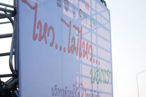 BIB: 
                            <button type="button" onclick="openModal(6421382)" class="btn btn-primary btn-sm float-right btn-popup" data-toggle="modal" data-target=".modal-high-quality">
                        <i class="fas fa-shopping-cart"></i> Add to Cart
                    </button>
                                            <button type="button" onclick="isThisMe(6421382, true)" class="btn btn-success btn-sm float-right btn-popup btn-isme hidden" data-toggle="tooltip" data-placement="bottom" title="นี่คือรูปของคุณใช่ไหม คลิกที่นี่เพื่อเอาเข้าอัลบั้ม">
                        <i class="fas fa-plus"></i> Add to album
                    </button>
                    <button type="button" onclick="isThisMe(6421382, false)" class="btn btn-warning btn-sm float-right btn-popup btn-isnotme hidden">
                        <i class="fas fa-ban"></i> Remove from album
                    </button>