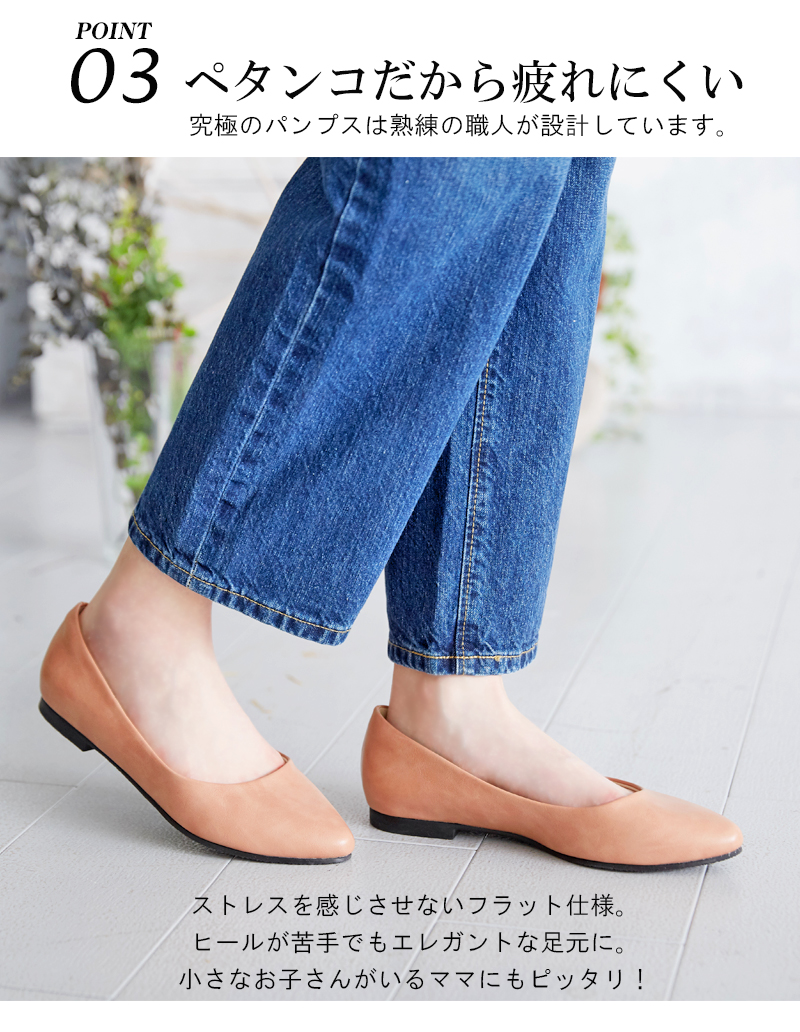 究極のプレーンパンプス1cmヒール