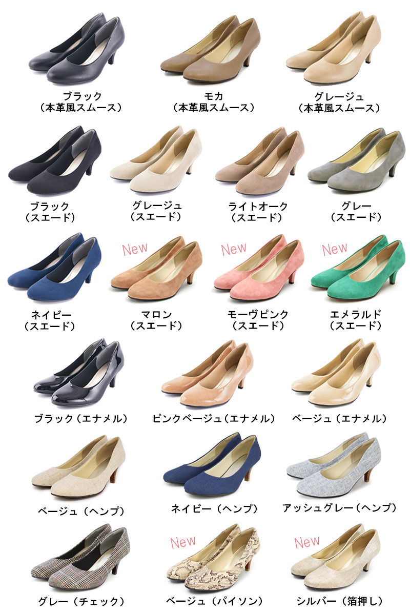 カラバリ