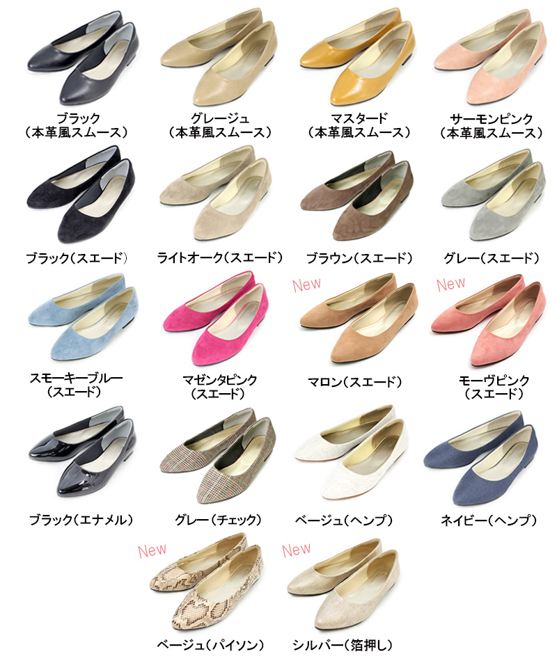 究極のプレーンパンプス1cmヒール