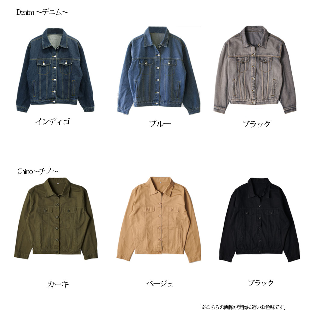 ゆったりデニムジャケット
