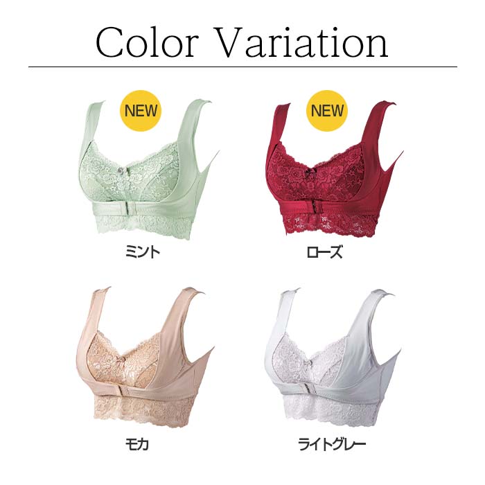 【S~LLL】美乳ナイトケアのおやすみブラ