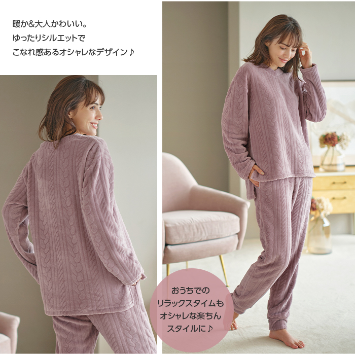ケーブルニット風フリース
