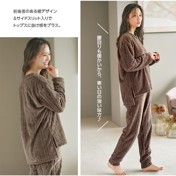 ケーブルニット風フリース