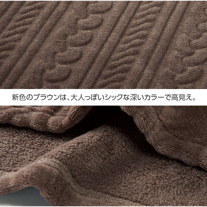 ケーブルニット風フリース
