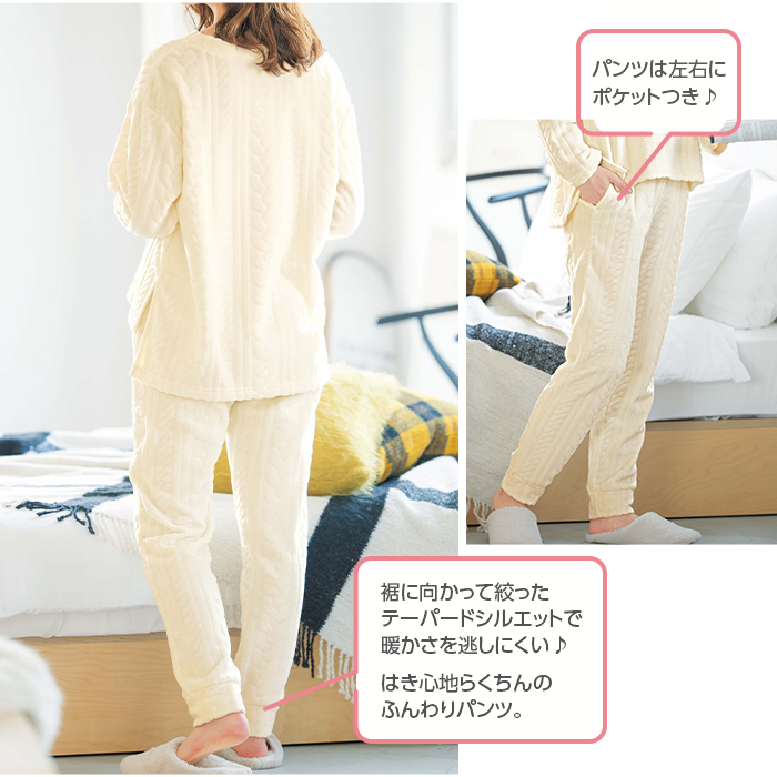 ケーブルニット風フリース