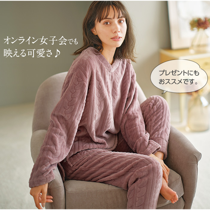 ケーブルニット風フリース