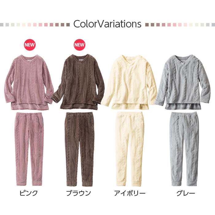 ケーブルニット風フリース