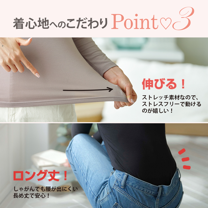 HEAT発熱インナーオフショルダー