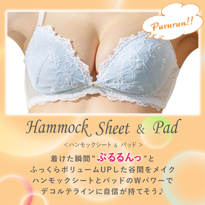 ぷるるん