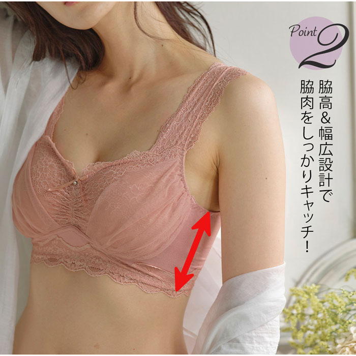 ホック付リフトアップナイトブラ