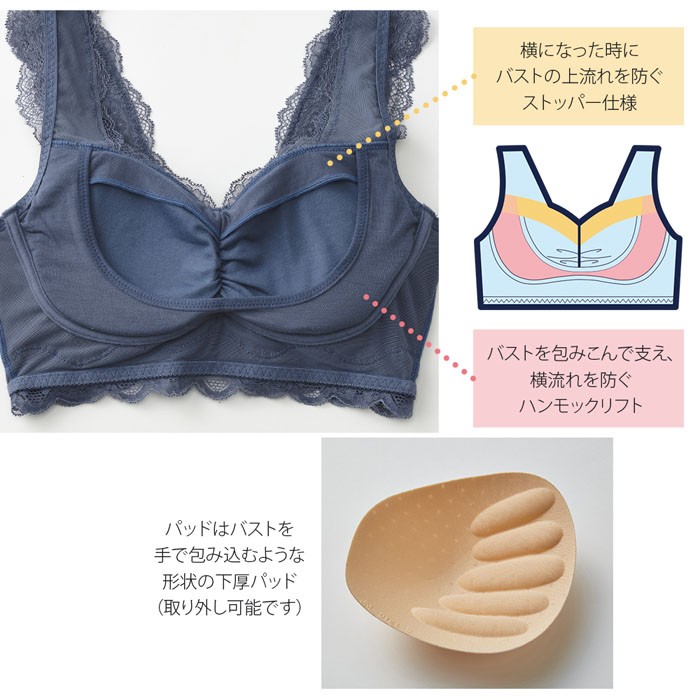 ホック付リフトアップナイトブラ