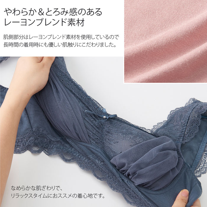 ホック付リフトアップナイトブラ