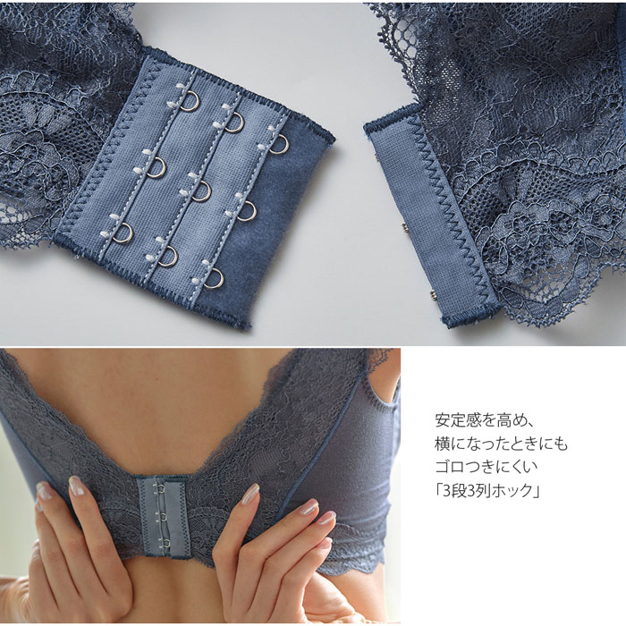 ホック付リフトアップナイトブラ