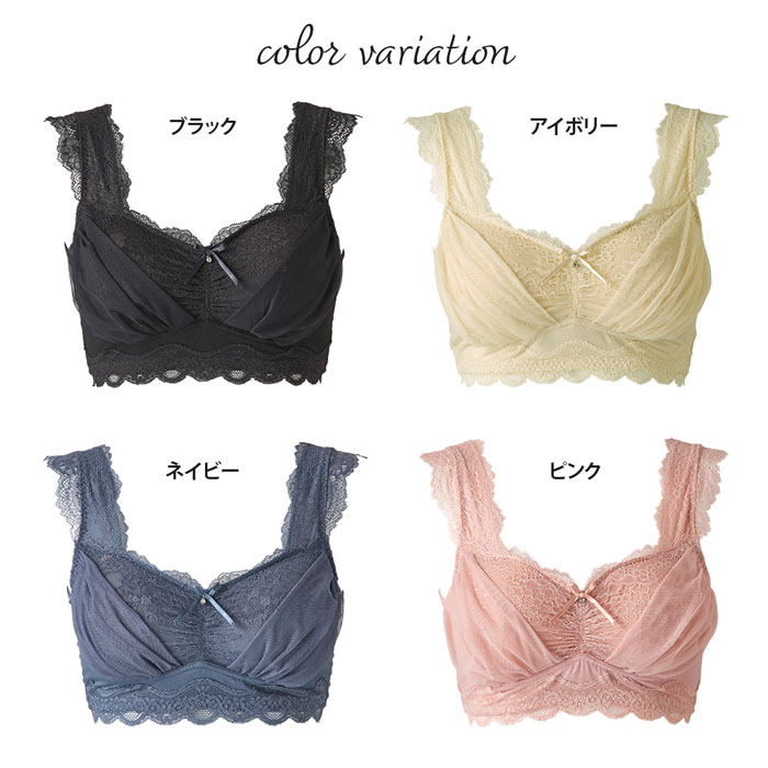 ホック付リフトアップナイトブラ