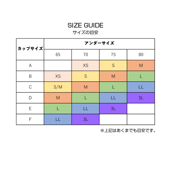 ホック付リフトアップナイトブラ