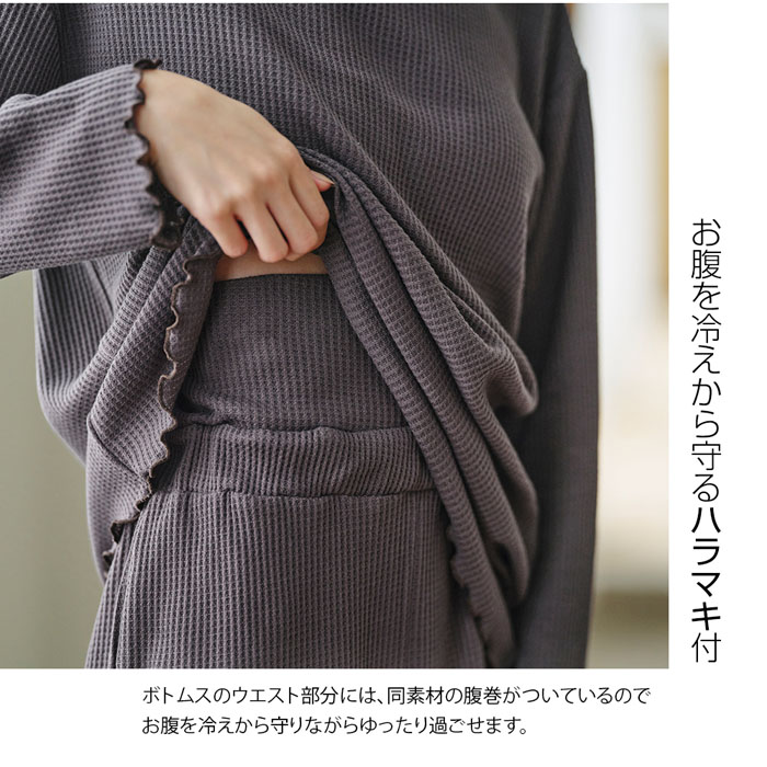 コットンブレンドワッフルプルオーバー&ハラマキ付ショートパンツセット